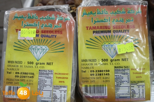 zhra2 tamer 705 (3).JPG